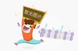 江苏常州：约谈中国黄金、老凤祥等黄金珠宝知名品牌
